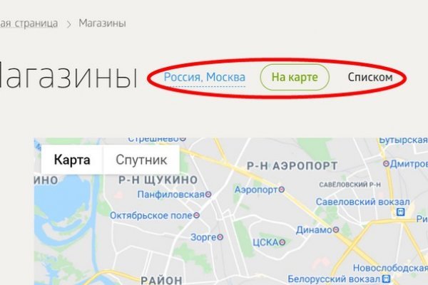 Кракен маркет дарнет только через тор