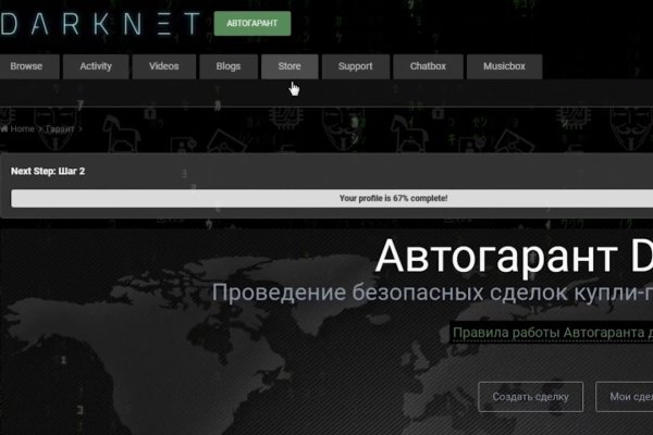 Кракен маркетплейс зеркало