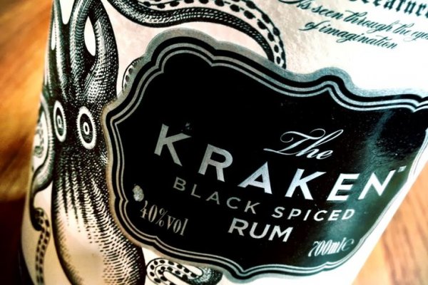 Kraken 15 at