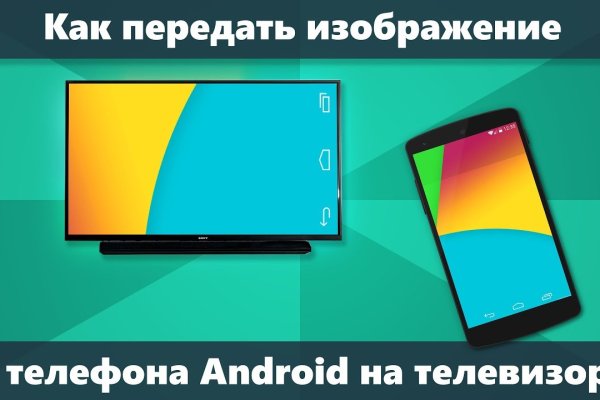 Ссылки на дарк нет