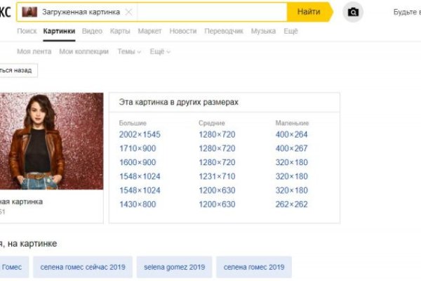 Кракен зеркало ссылка онлайн