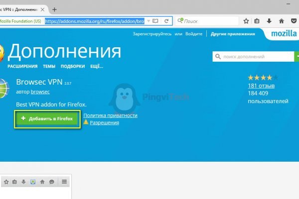 Kraken зеркало стор