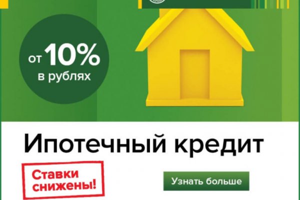 Кракен прямая ссылка