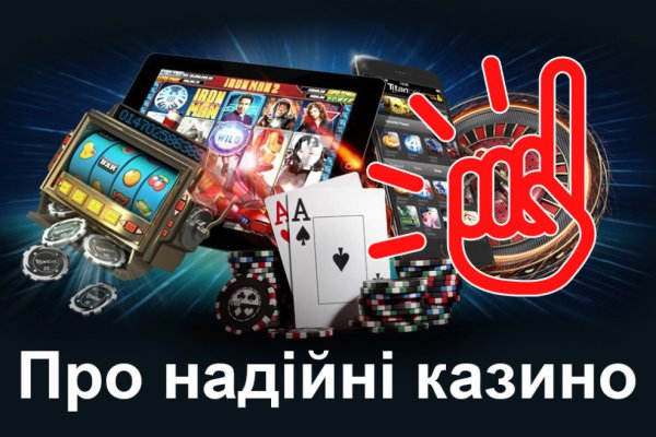Не работает сайт kraken