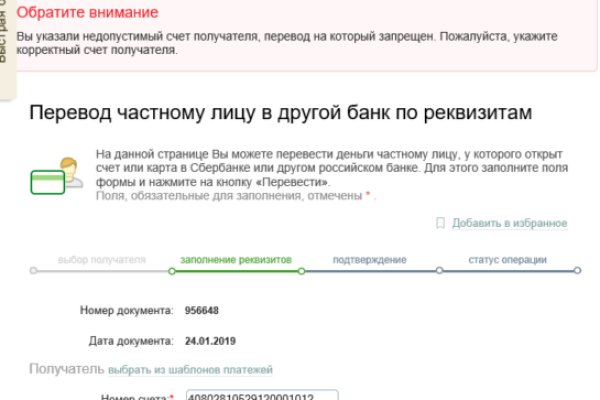 Как восстановить пароль на кракене