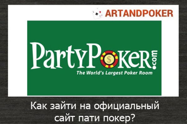 Как войти на сайт кракен