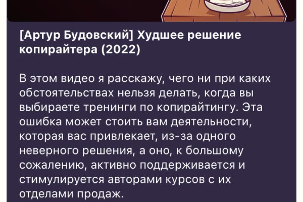 Кракен маркетплейс krk market com