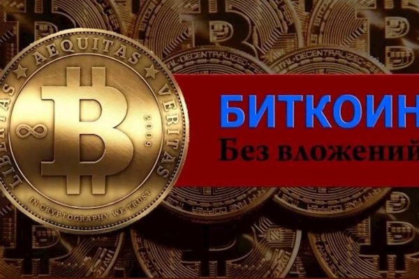 Где найти ссылку кракен