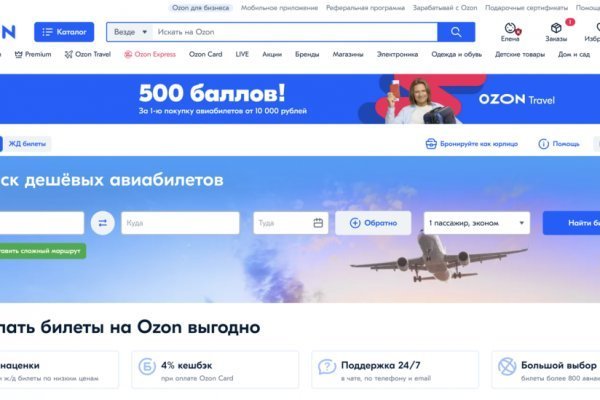Кракен невозможно зарегистрировать пользователя