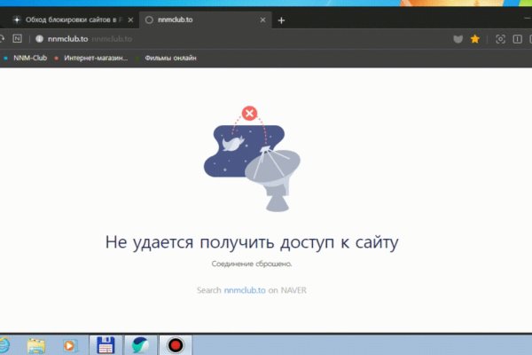 Кракен даркнет