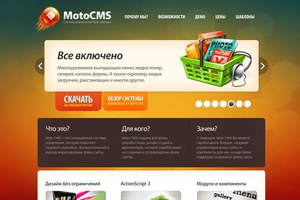 Кракен в россии наркотик