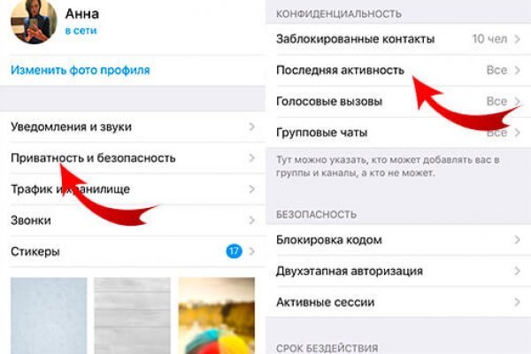 Скачать кракен тор