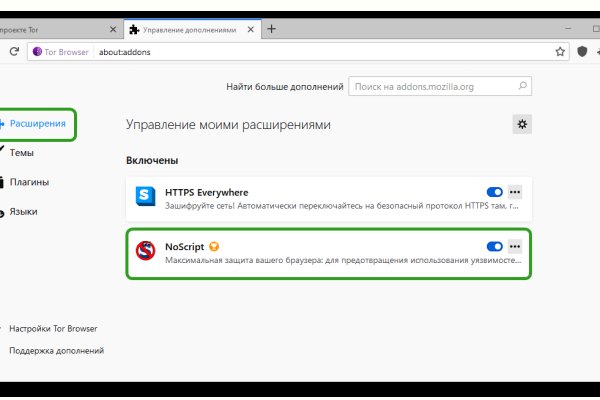 Проверенная ссылка кракен