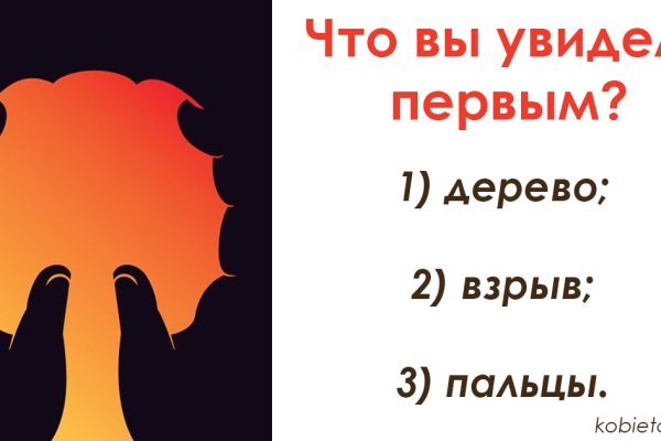 Кракен даркнет поддержка