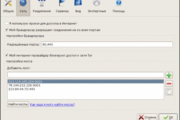 Кракен маркетплейс kraken clear com