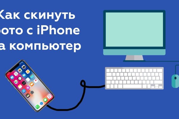 Кракен даркнет зайти