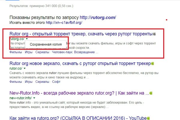 Войти на кракен