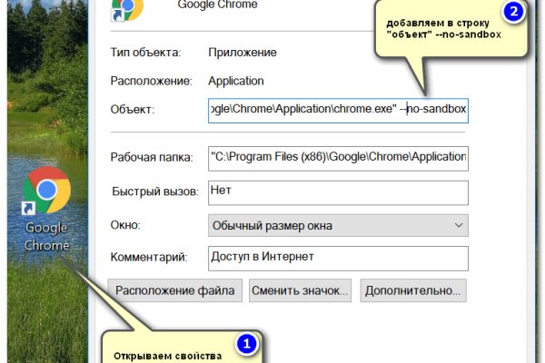 Кракен сайт 18