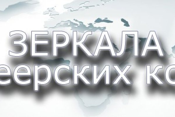 Кракен маркет даркнет только через тор