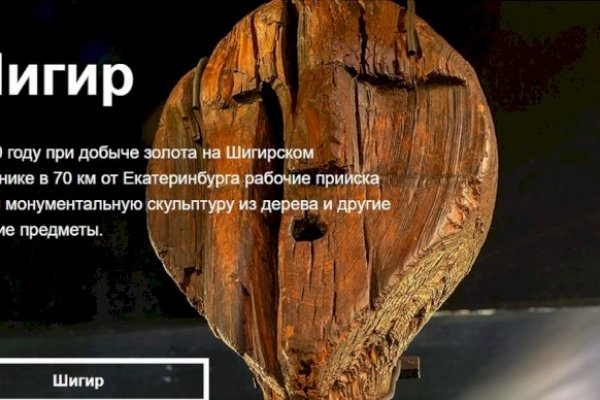 Рабочая ссылка на кракен в торе