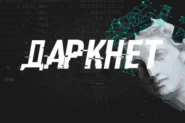 Кракен рабочий сайт
