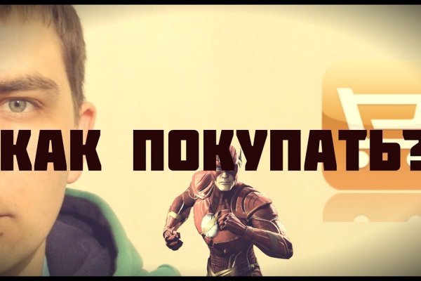 Кракен маркетплейс это