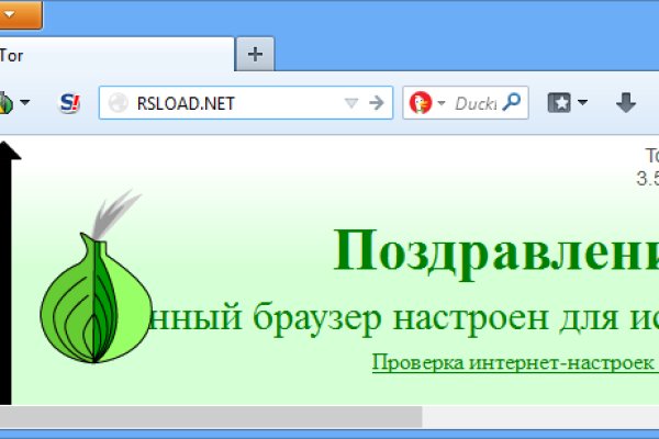 Кракен как зайти