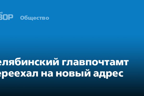 Кракен последние ссылки