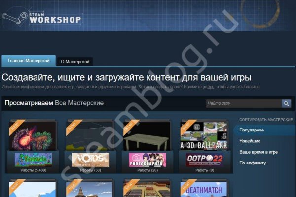 Кракен сайт пользователь не найден