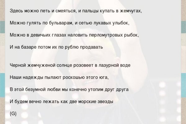 Кракен 20 at