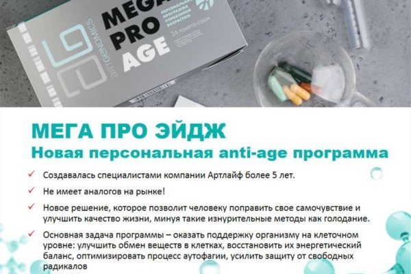 Что такое кракен маркет