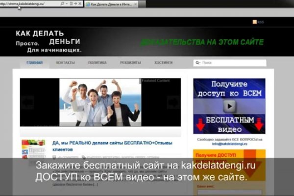 Кракен наркоторговля