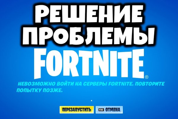 Кракен зеркало store