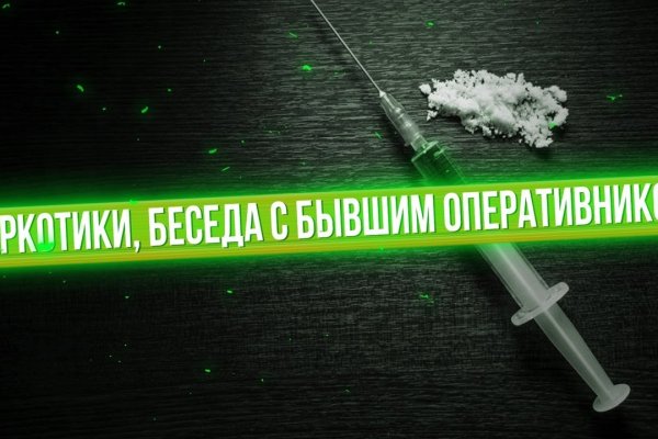 Кракен макет даркнет