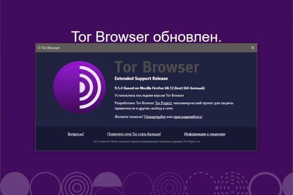 Как зайти на кракен в тор браузере