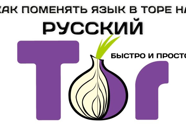 Кракен сайт в тор браузере ссылка