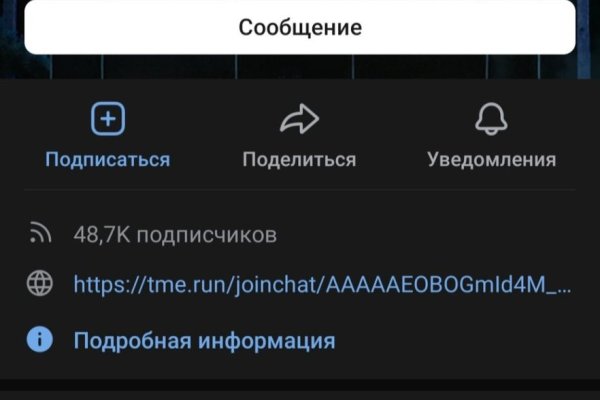Вход на кракен зеркало