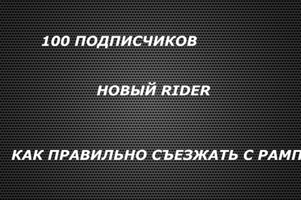 Кракен сайт что