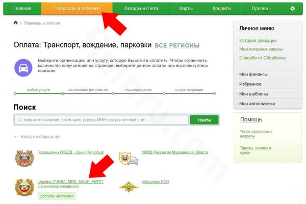 Kraken торговая площадка ссылка