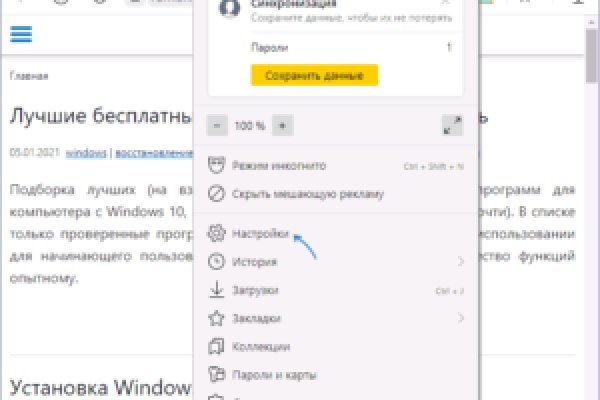 Вход на кракен зеркало