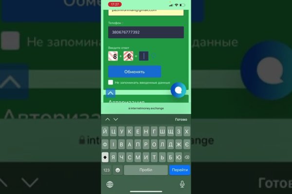Кракен маркет даркент только через тор