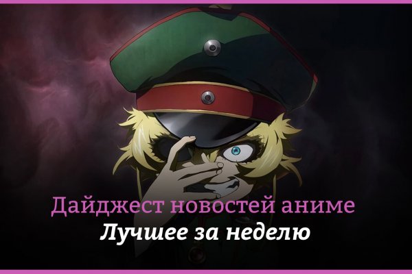 Гидра даркнет рынок