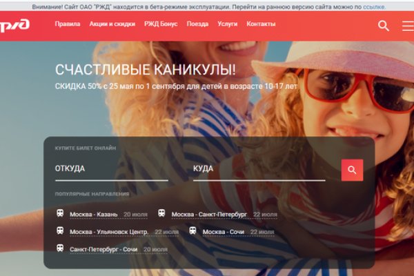 Кракен сайт зеркало рабочее