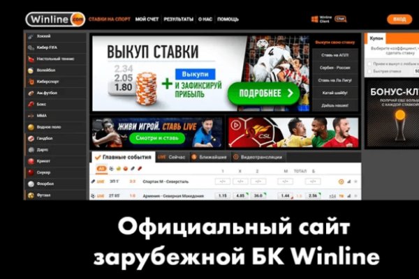 Кракен даркнет скачать