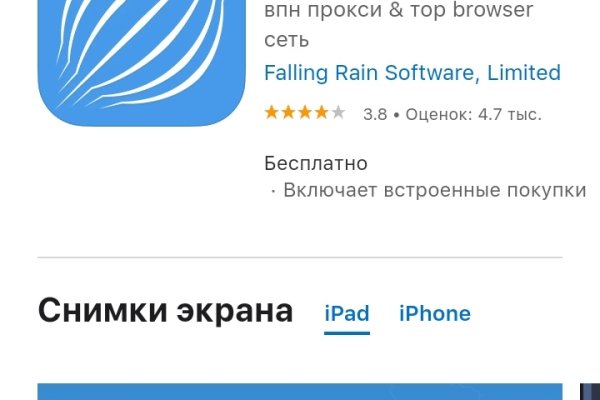 Что такое кракен сайт