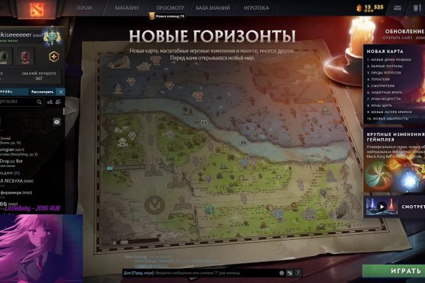 Как вернуть аккаунт кракен