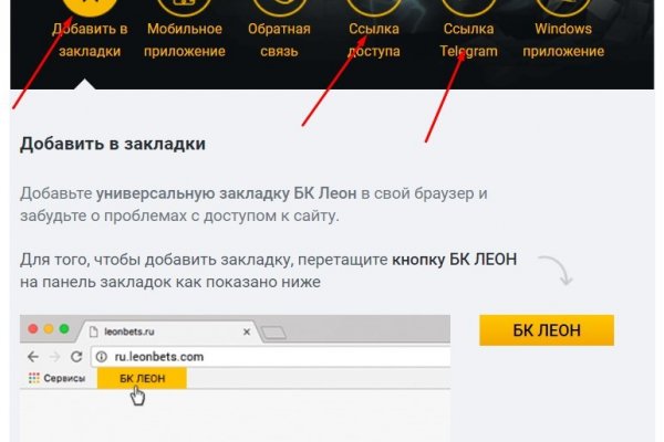 Ссылка на кракен в тор браузере