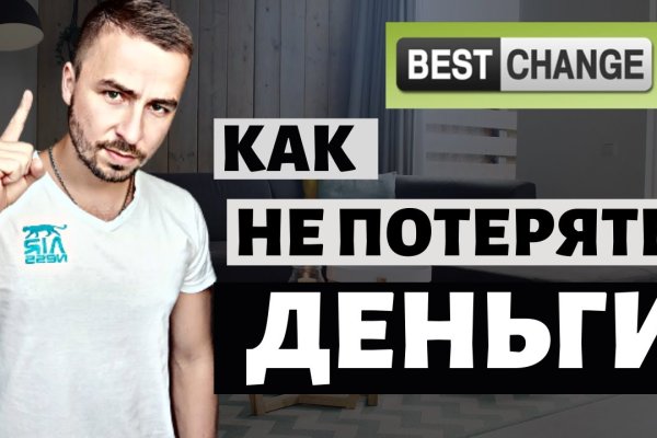 Даркмаркет кракен