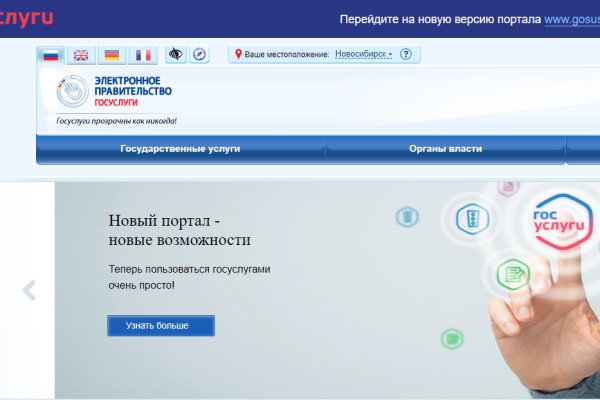 Кракен маркетплейс ссылка на сайт