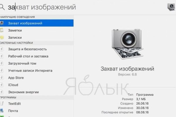 Kraken 19 at сайт